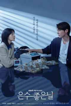 ดูหนังออนไลน์ ซีรี่ส์เกาหลี Walking on Thin Ice (2025) [ซับไทย] EP.1-12 END